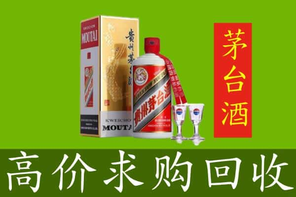 梅列区回收巽风茅台酒