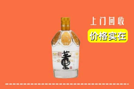 梅列区求购高价回收董酒