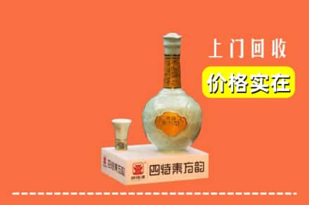 梅列区回收四特酒