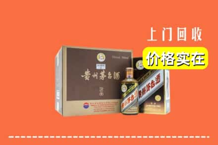 梅列区回收彩釉茅台酒